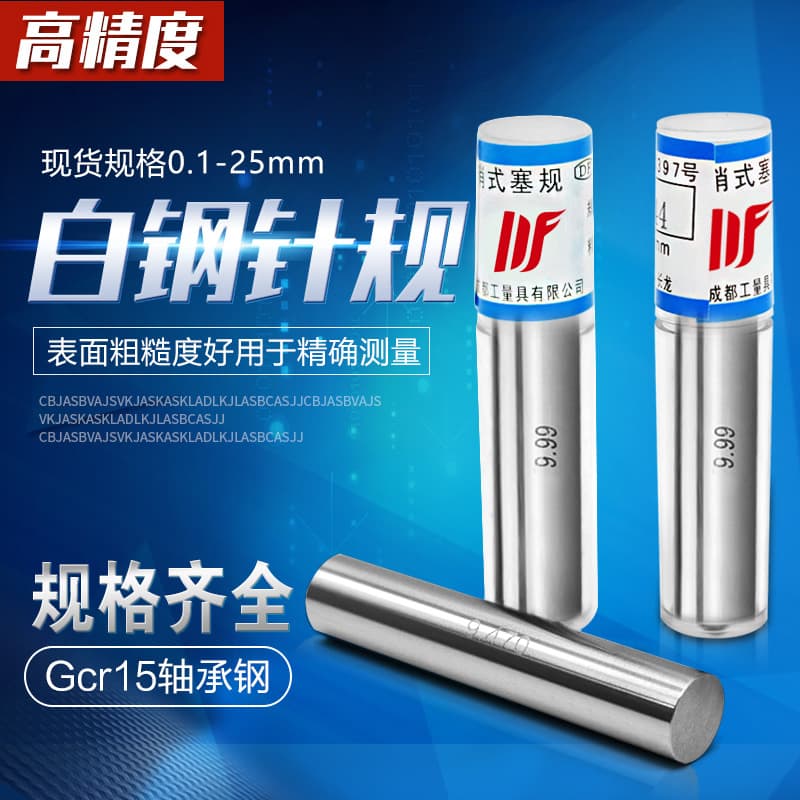 High Precision Pin Gauge Screw Type Plug Gauge Ruler Glossy Surface Ruler Vernier Caliper ±0.001mm