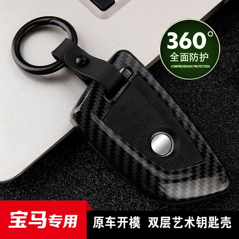 For BMW 525 Car Key Case Cover 5 Series 3 Series 320li X1 X5 X6 Blade 1 Series 7 Series X3 New