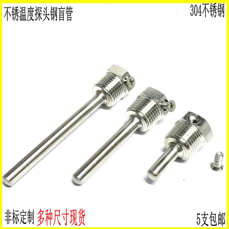 1/2 Inch Thread Thermal Resistance PT100 Stainless Steel Blind Tube Temperature Sensor Shell NTC Probe Housing Protective Sleeve