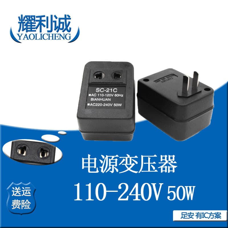 Brand New 50W 110V to 220V Power Transformer SC-21C 110V Power Converter for Use