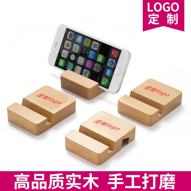 Factory wholesale solid wood phone stands, beech wood phone bases, color printing and laser logo printing available.