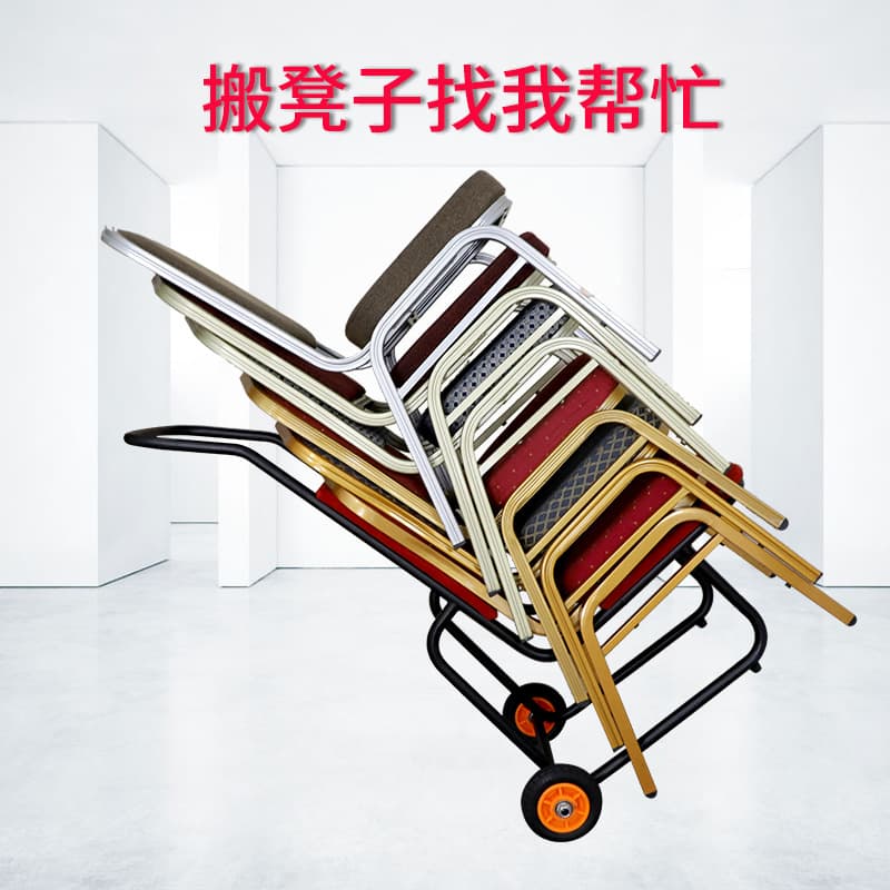 Left-Hand Drive Transport Chair Cart for Events, Meetings, and Transporting Chairs; Commercial Small Cart with Three Wheels, Thickened and Lightweight Luggage Cart