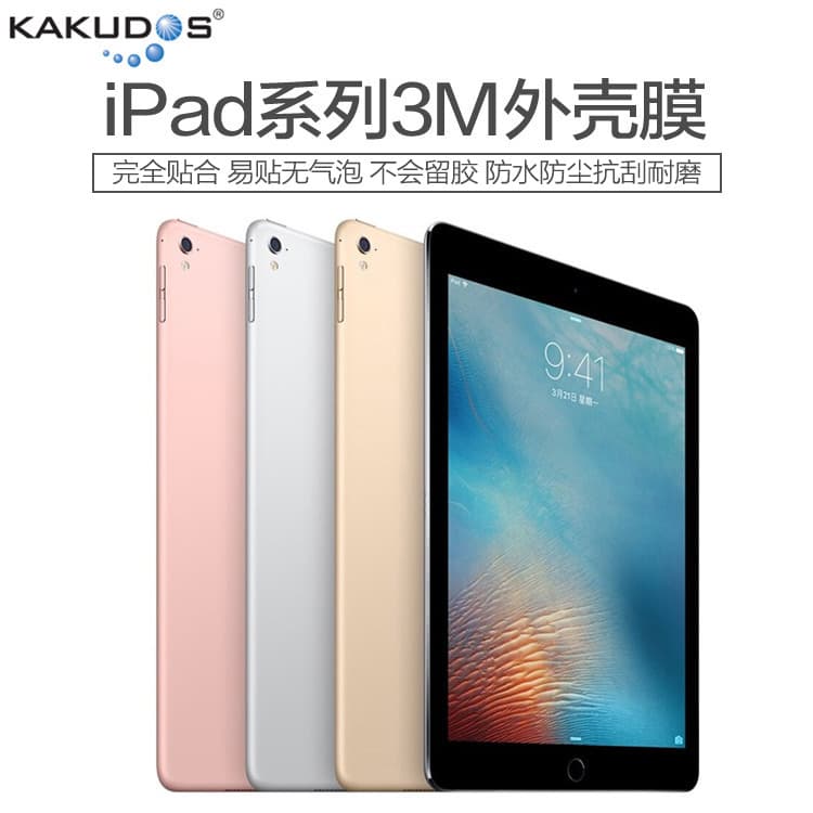Compatible with 2026 New iPad Air 8 13-inch Back Film A16 Tablet PC Shell Film 3M Rear Film Back Sticker