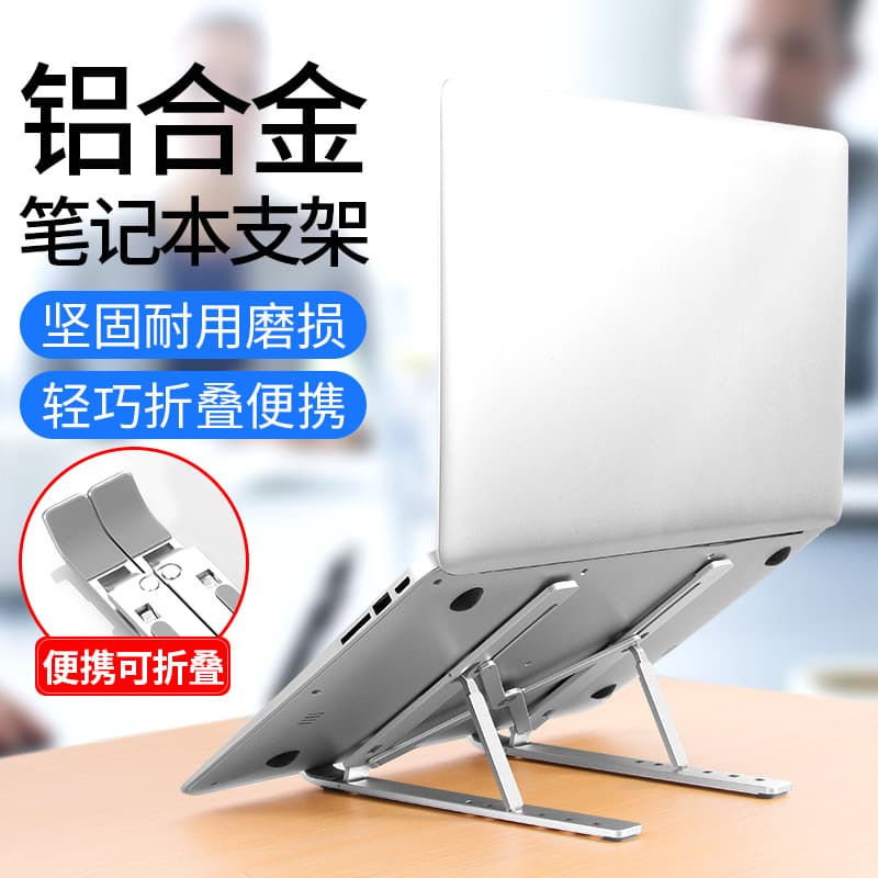 Aluminum Alloy Notebook Stand Computer Riser Foldable and Storage Noxi N3 Lightweight Desktop Bracket for Laptop and Ultrabook