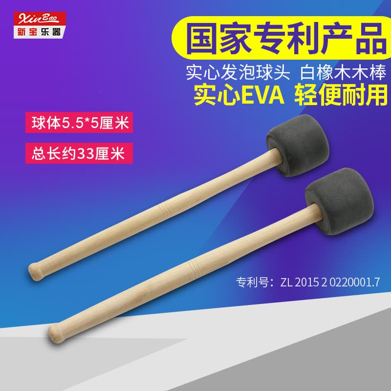 Authentic Large Drum Stick Foam Large Drum Hammer High-End Military Stick Team Accessories 8 Yuan/Piece