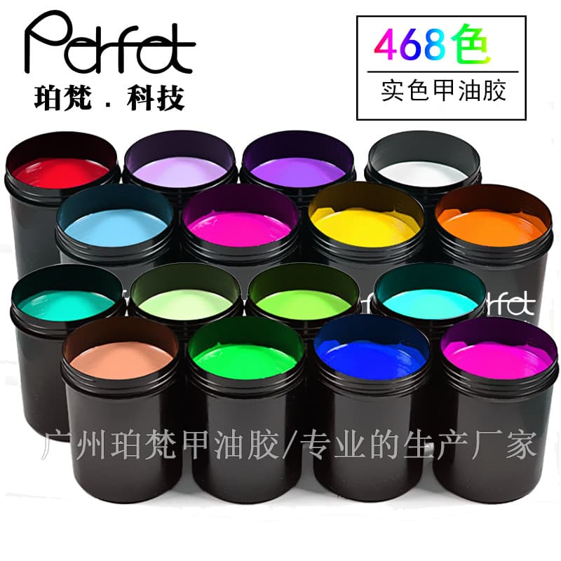 Colorken Latex White Transparent Black Nail Polish Gel Kilogram Pack Phototherapy Gel Nail Gel Matte Gel Low Odor No-Wash