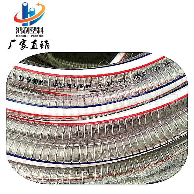 PVC steel reinforced hose PVC steel wire reinforced pipe PVC transparent water supply pipe with steel wire temperature resistant and soft in all seasons