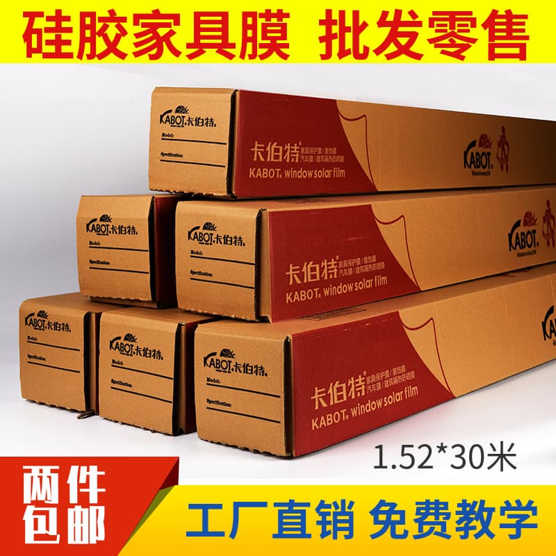 Transparent silicone furniture film, heat-resistant and scratch-proof for wooden dining tables, coffee tables, and marble stove tops, wholesale