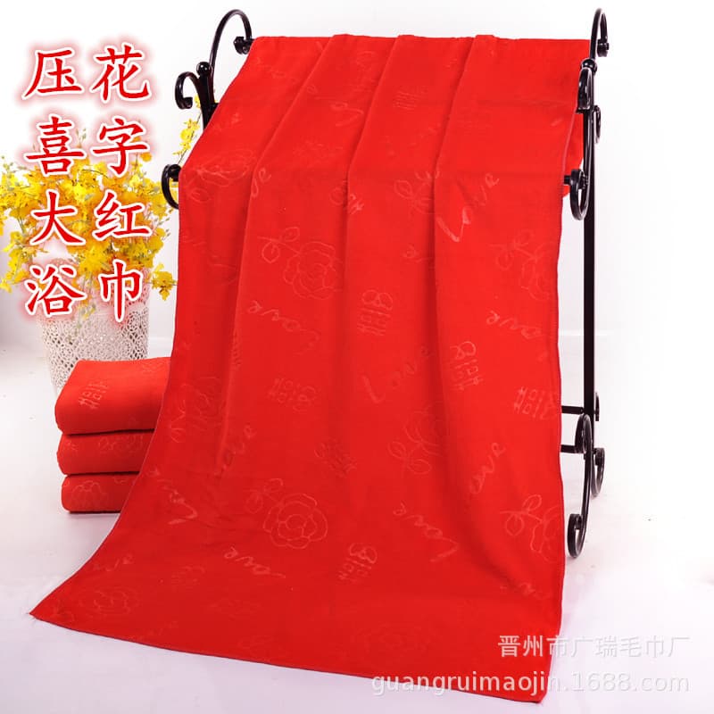 Wedding Return Gift Bath Towels, Deep Red Embossed Double Happiness Design, Soft and Colorfast for Marriage Celebrations, Large Festive Towels for Wedding Car Decor