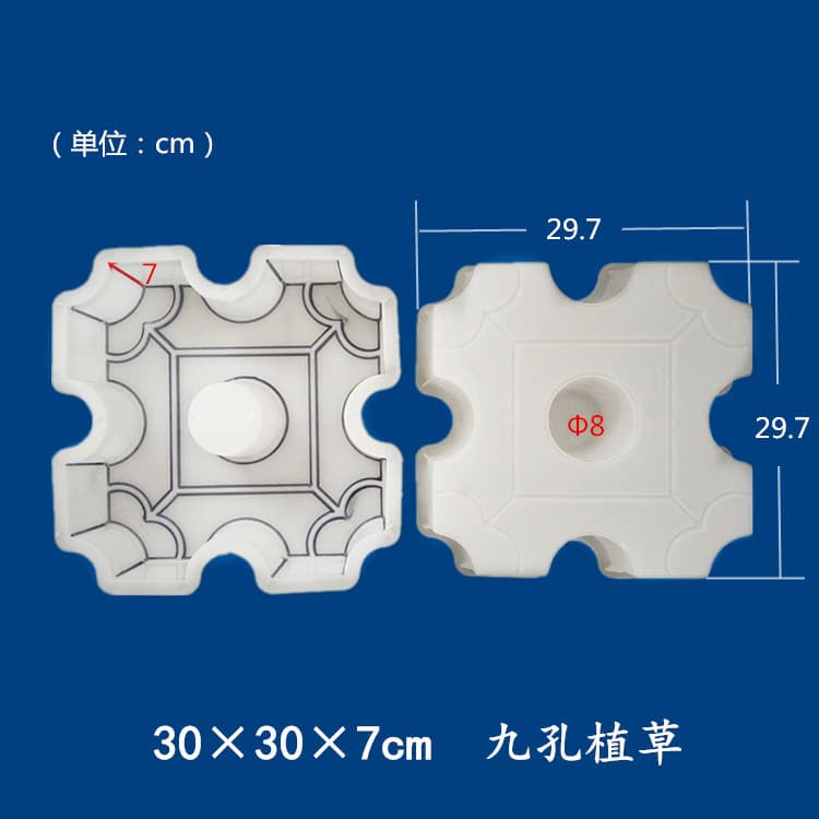Nine-hole planting lawn brick mold box municipal lawn brick square brick municipal plastic mold 30*30*7