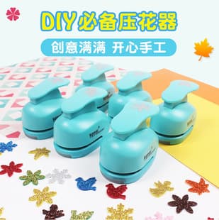 Kamei Wholesale Kids DIY Round Paper Punch, Scissor-Cut Educational Toy, Press Paper Punch Machine