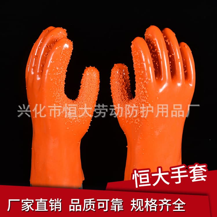 Supply 618 Dipped Non-Slip Gloves, Industrial Protective Gloves, Potato Peeling Household Gloves, Labor Protection Supplies