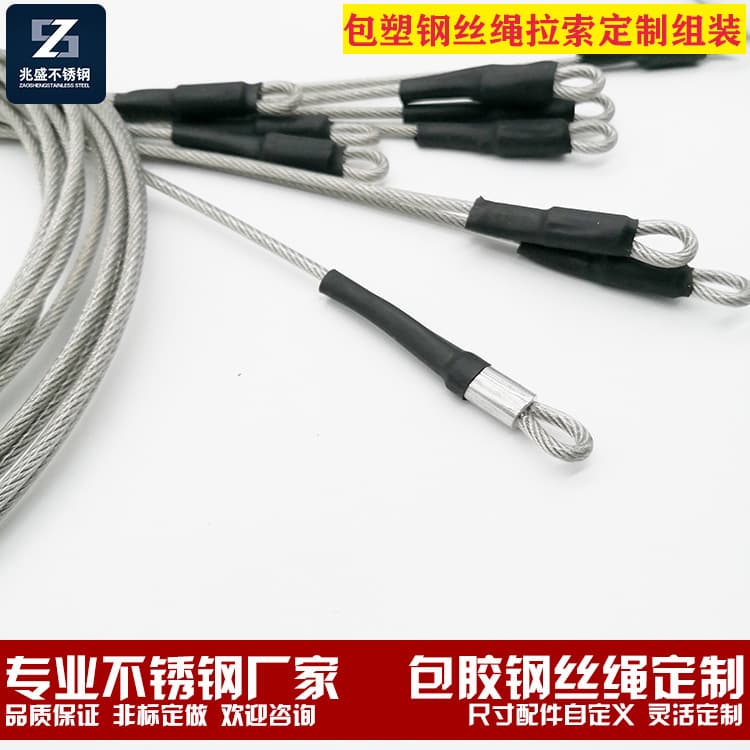 Stainless steel and plastic-coated wire ropes and rigging, stage lighting slings, safety ropes, aluminum sheaths, rounded and shortened, custom processing.