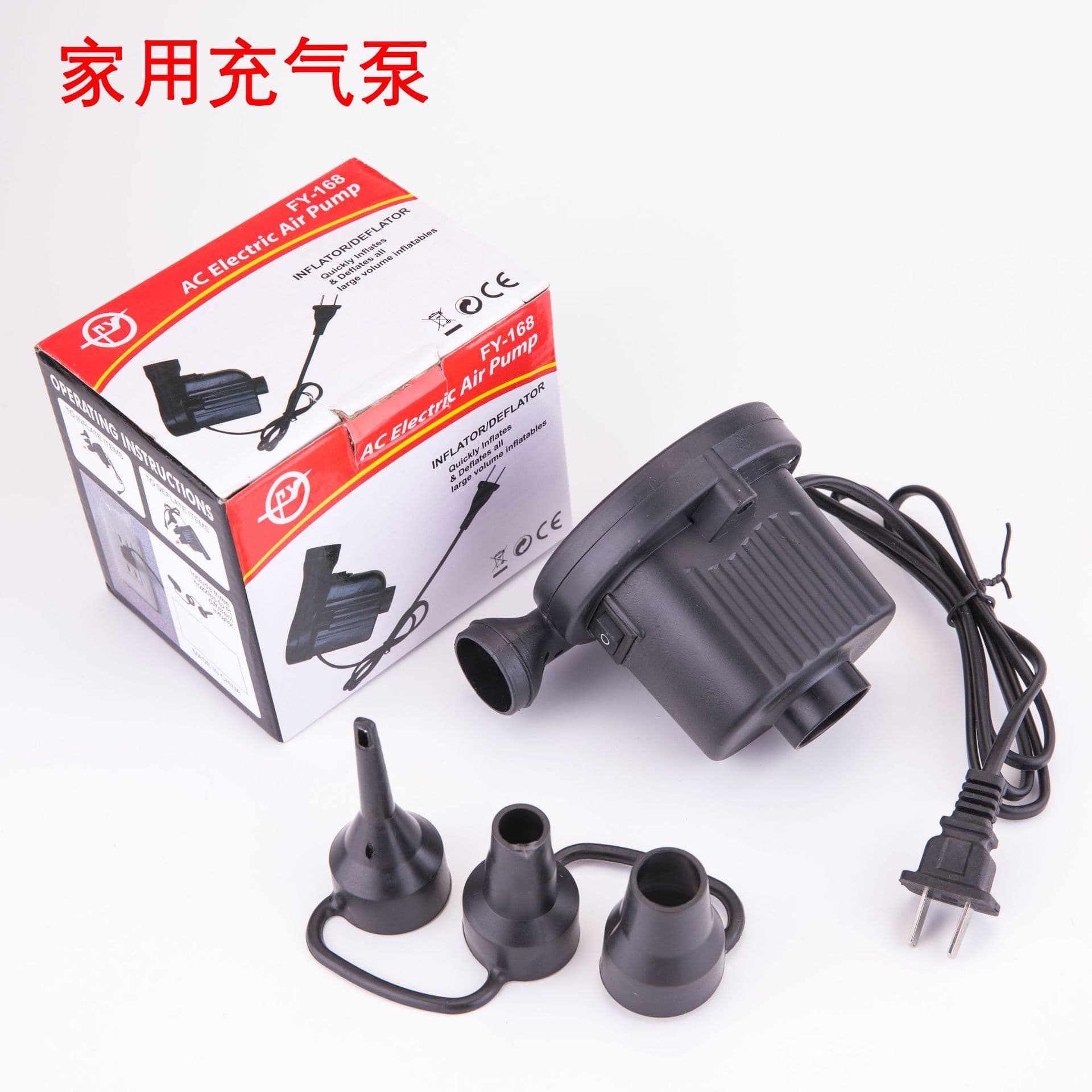 Manufacturer Wholesale Home Air Pump, Electric Air Pump, Small Dual-Use Inflator/Deflator 110V-240V US/EU Standard