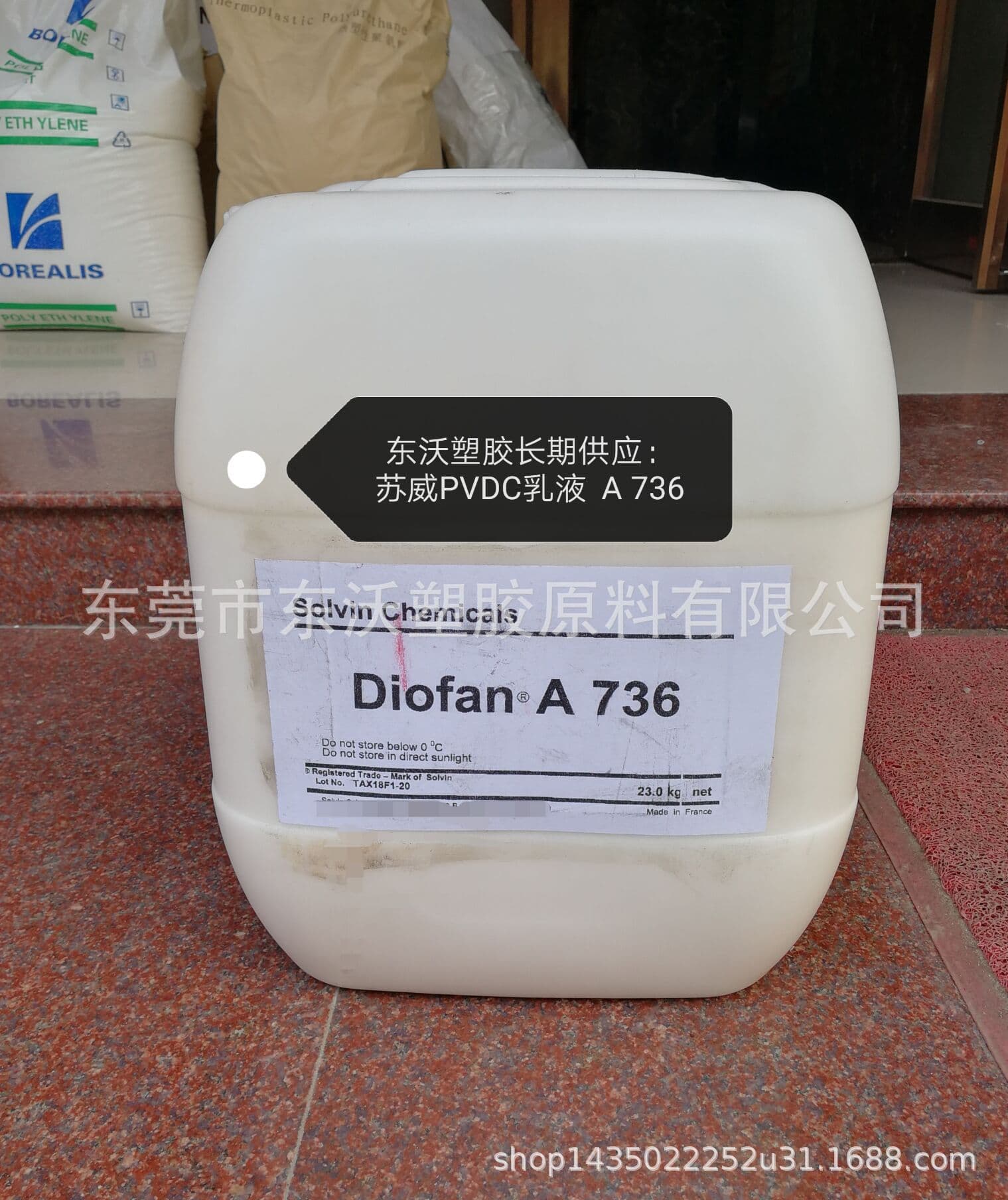 Aging-Resistant, Moisture-Proof, Oxygen Barrier, Wear-Resistant Transparent PVDC Emulsion/Solvay USA/B 206 for Outdoor Coating