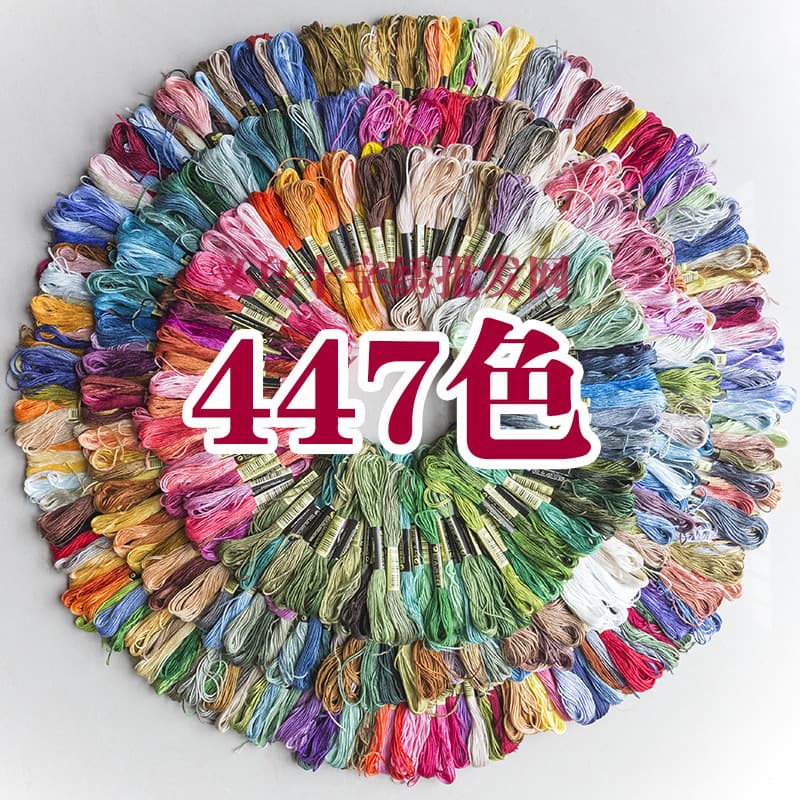50-447 Strands Cross-Stitch Thread, Poly-Cotton Embroidery Thread in Stock, Punch Embroidery Kits