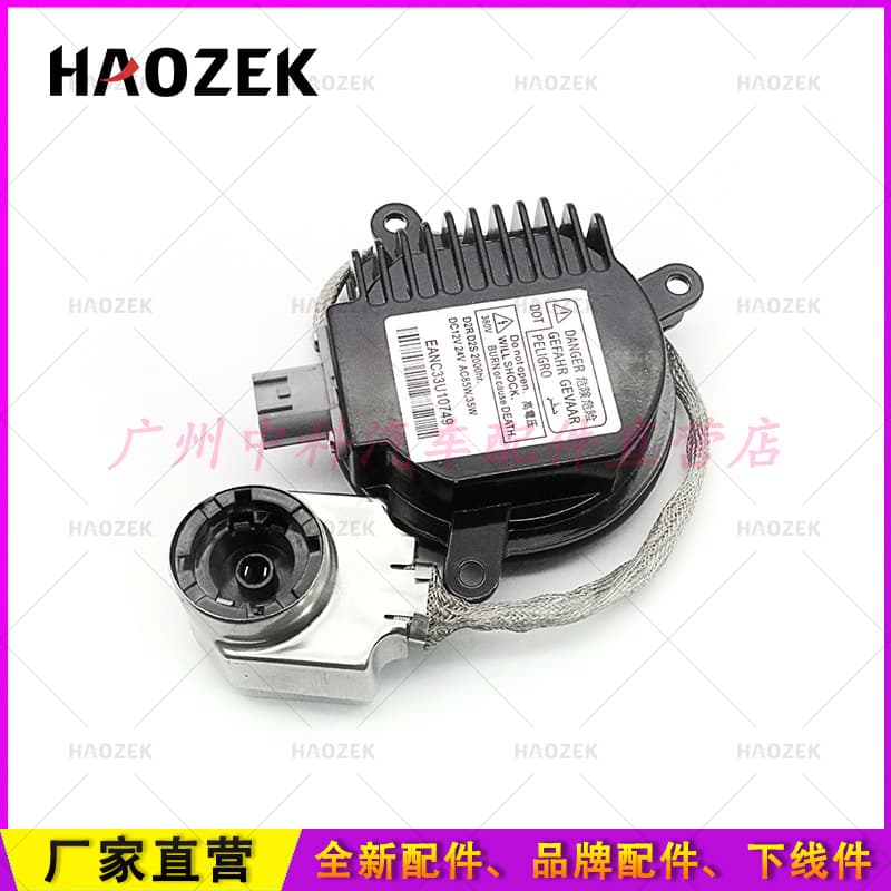 Automotive D2R D2S Decoding Ballast HID Original Position Computer Board EANC33U10749