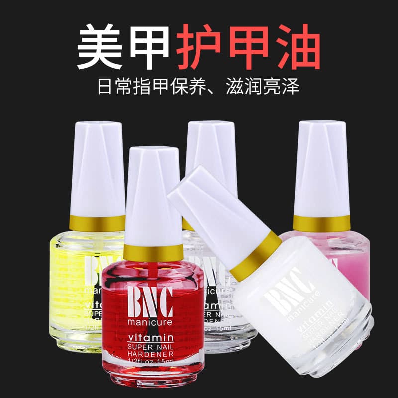 Nail Art Wholesale BNC Nail Polish Nail Polish Polish Bright Oil Nutrient Oil Transparent Base Oil Softener 15ml Light Oil