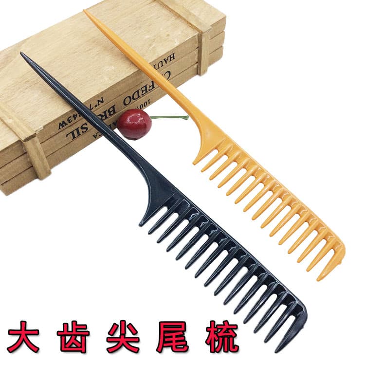 Hairdressing comb wide tooth tip comb sparse tooth tip comb curly hair thickened straight hair comb stylist coarse tooth comb energy comb
