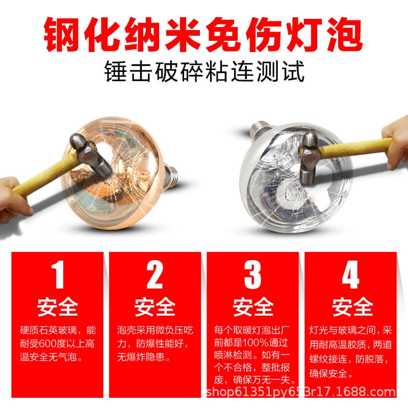 Waterproof and explosion-proof bathroom heater lamp bulb, integrated ceiling home decoration bulb, bathroom heater lamp factory wholesale