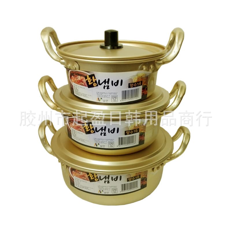 Korean Ramen Pot Noodle Pot Yellow Aluminum Pot Trendy Instant Noodle Pot Gift Pot Korean Drama Hot Pot Street Ramen Pot