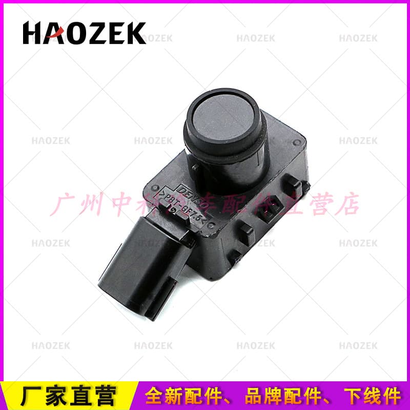 Reversing radar sensor, electric eye, parking sensor 89341-33220 89341-06070