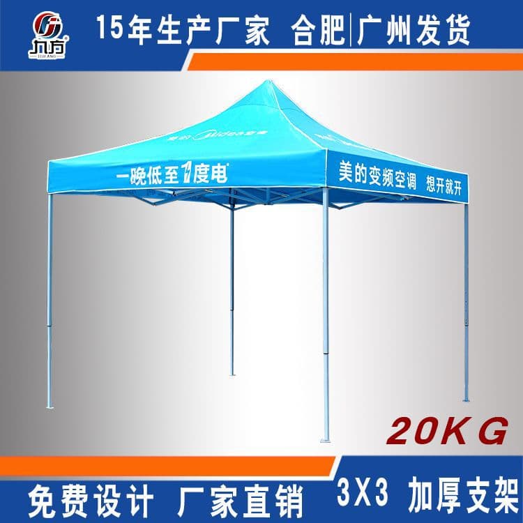Custom Tent 3m x 3m Advertising Folding Four-Corner Stall Canopy Sunshade Four-Leg Umbrella Exhibition Activity Advertising Canopy