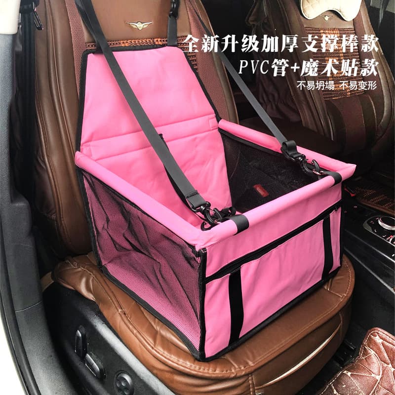 Foldable Pet Bag for Dogs and Cats, Breathable Summer Traveling Car Riding Portable Pet Carrier, PVC Material, Pure Color Design