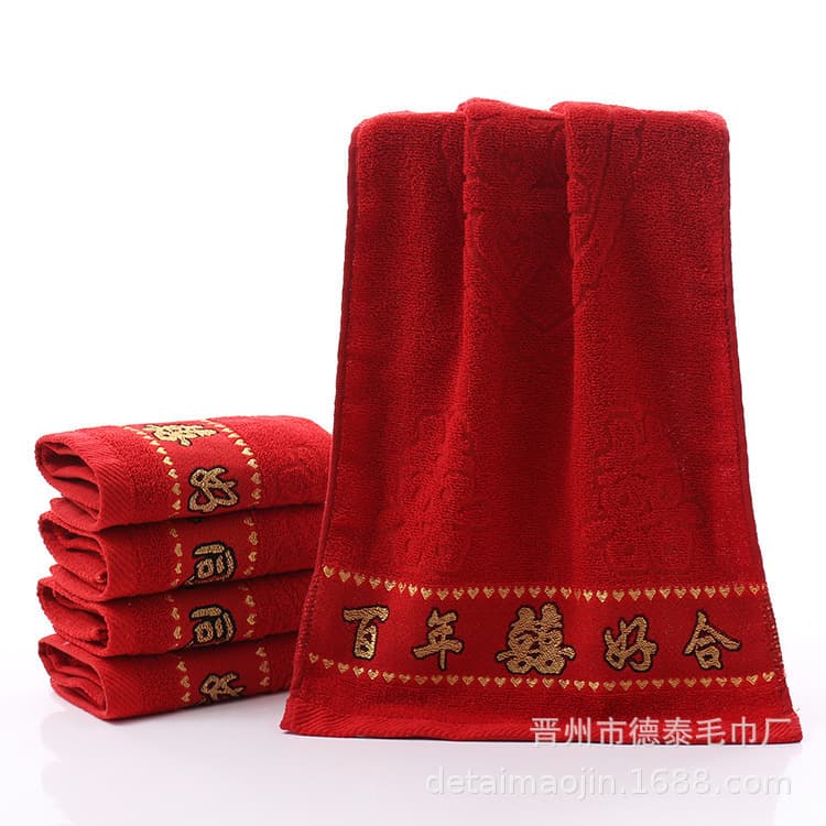 Wedding Return Gifts Pure Cotton Towel Wholesale Wedding Eternal Happiness 100% Cotton Bright Red Independent Packaging Single/Double Strip Gift Box
