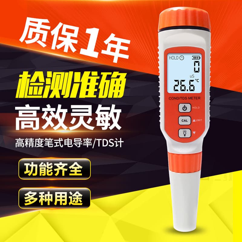 CEM AR8011 High-Precision Conductivity Meter Laboratory TDS Water Quality Testing Pen for Home Tap Water Aquarium