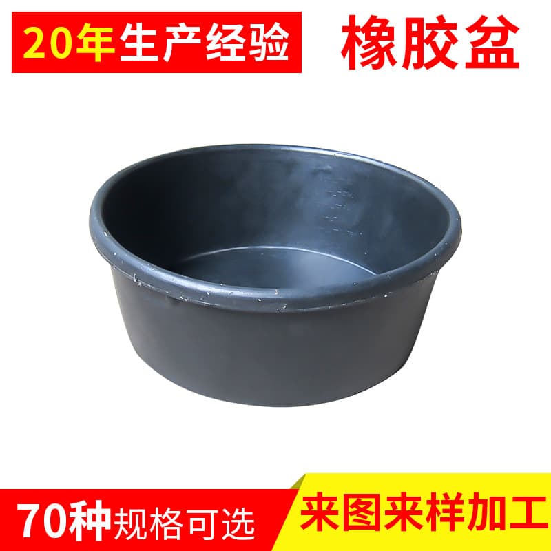 In Stock Rubber Bucket Feed Basin, Black Rubber Plastic Dog Bowl, Round Pet Feeding Bowl, 4QT Rubber