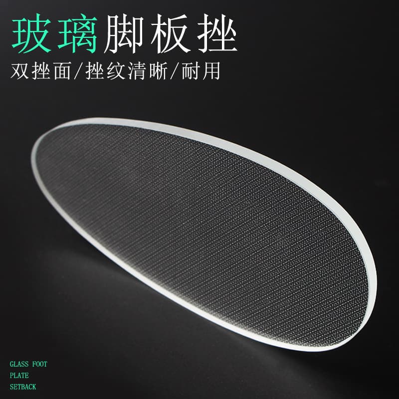 Manufacturer's Multi-Purpose Callus Remover, Oval Foot File, Pedicure Tool, Foot Scrubber, Glass Foot File