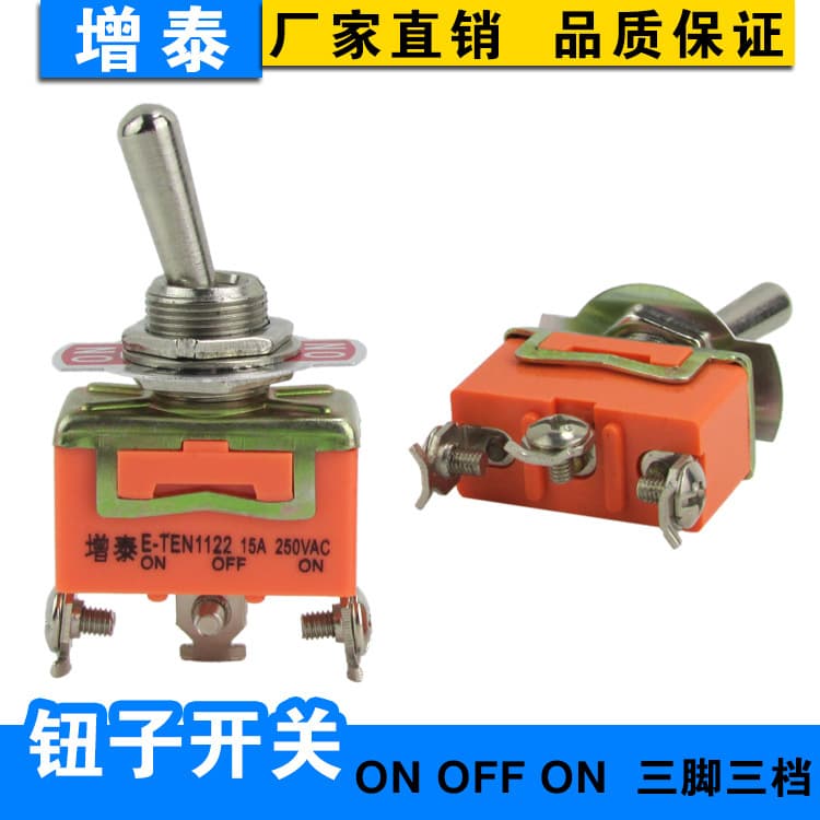 Zengtai E-TEN 1122 toggle switch, pull switch, rocking switch, swing arm switch