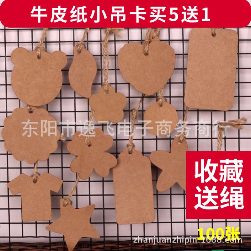 Kraft paper small card, wish card, message card, small tag label, blessing card, greeting card