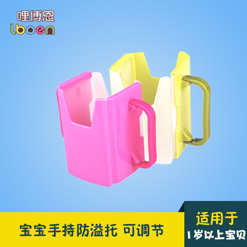 Eco-friendly anti-spill drink box with retractable baby training cup, milk beverage holder, anti-squeeze cup tray