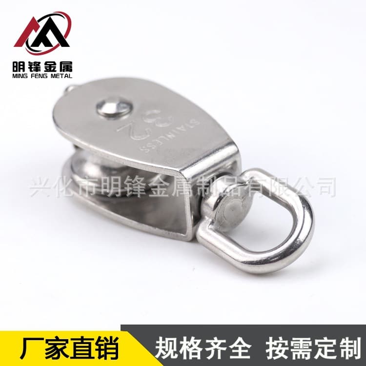 304 Stainless Steel Pulley for Fishing Net, Ship Use, Greenhouse, Single and Double Pulleys, Lifting Pulleys