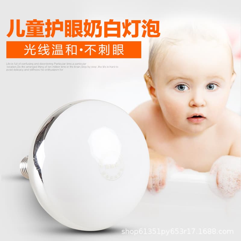 Heating Bath Dominator Lamp Integrated Lighting Waterproof Explosion-Proof Bathroom Light Bulb for Home Decoration