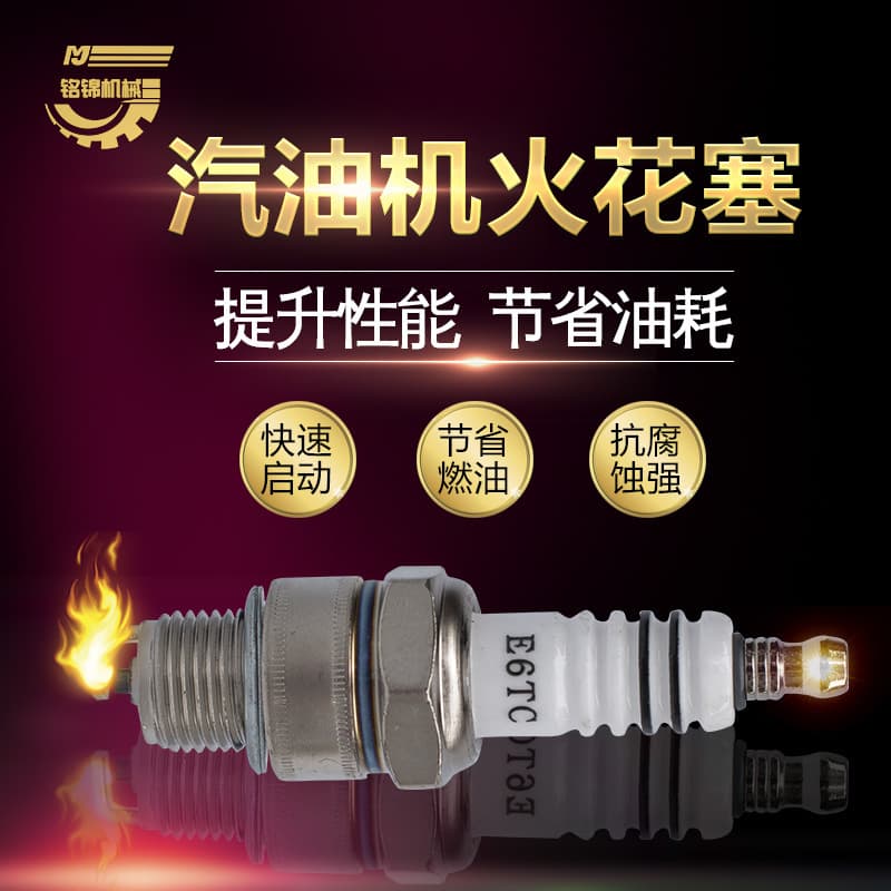 152/168/188F Gasoline Water Pump Generator 170F Spark Plug Two-Stroke Brush Cutter 139/40F Spark Plug