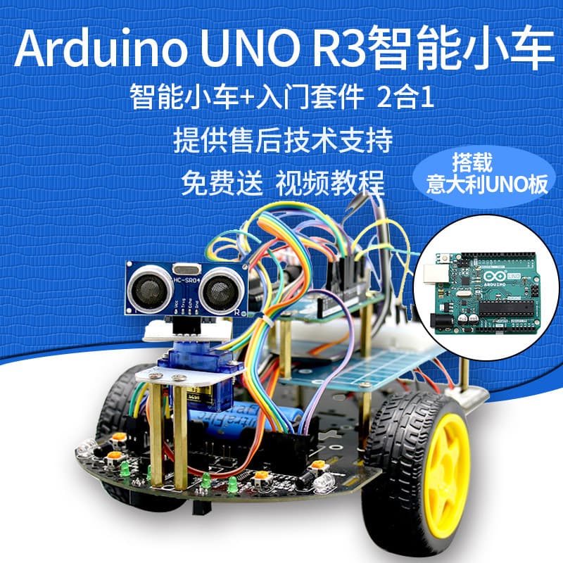 Zhiyu Arduino Smart Car Line Tracking Obstacle Avoidance Robot Kit UNO R3 Beginner