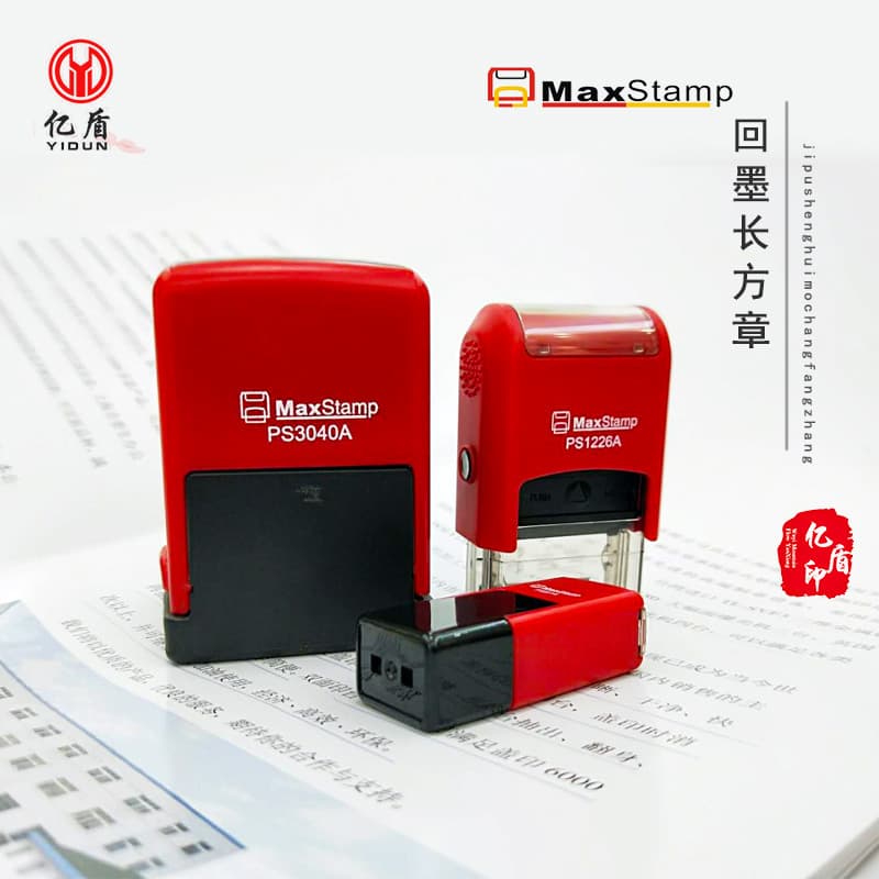 Long Rectangle Return Ink Stamp Flip Design Plastic Material Customizable Name Stamp Utility Sealing Stamp from Shandong