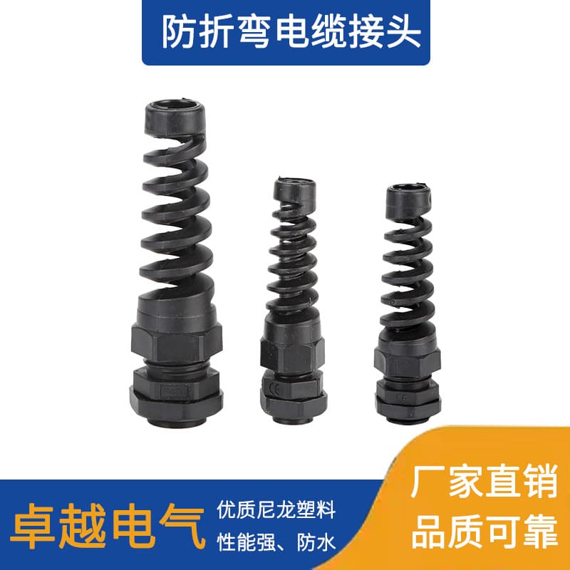 M metric German PG plastic fixed cable waterproof joint nylon environmentally friendly flame retardant twist-resistant cable joint M20