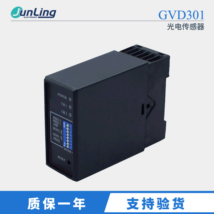 G-TEK Dual-Channel Vehicle Detection GVD301 GVD302 Genuine Original Photoelectric Sensor
