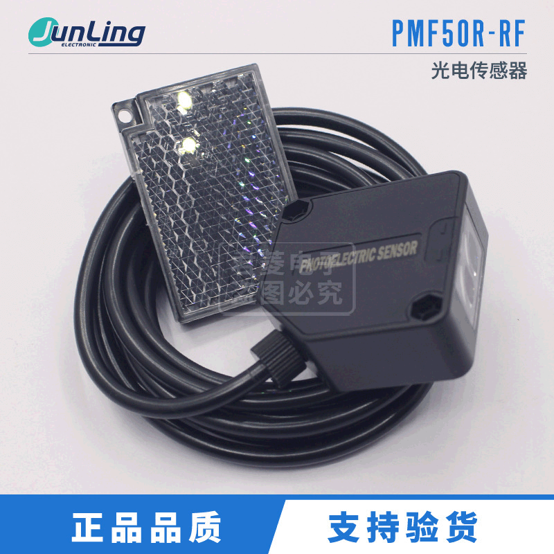 PMF50R-RF PF50R-RD <G-TEK Agent>G-TEK Photoelectric Switch Sensor PMF50R