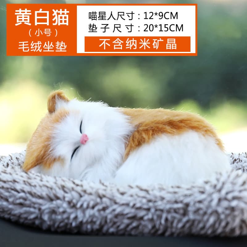 Car Decoration Simulation Cat, Simulation Cat Sleeping Cat Cloth Pad Cat Gift Cat Craft