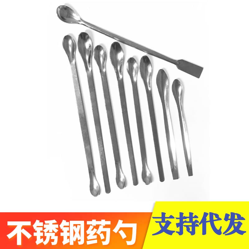Stainless Steel Spatula Double-Ended Micro Spoon 22cm Single-Ended Spoon Dispensing Spoon Laboratory Sampling Spoon Set of 3