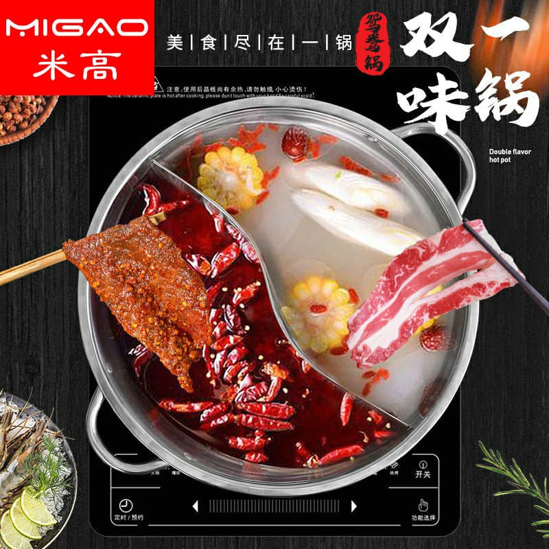 Non-magnetic stainless steel clear soup pot, double-flavor hot pot, Little Sheep hot pot, induction cooker soup pot, mother-and-child hot pot basin