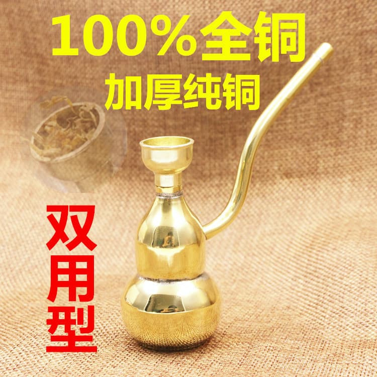 Chongzuan Shouxing Dual-Use Hookah, Gourd-Shaped Water Pipe, All Copper, Smoking Accessories, Copper Hookah