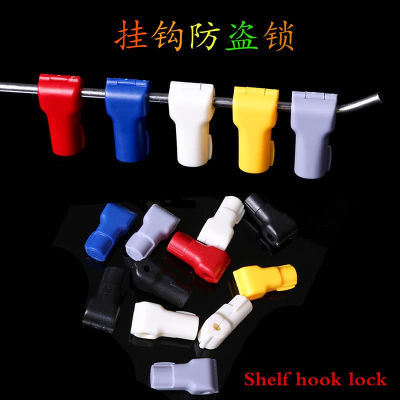 Mobile phone accessory hook lock anti-theft lock cabinet store slotted board perforated board buckle remover small red lock supermarket wall shelf