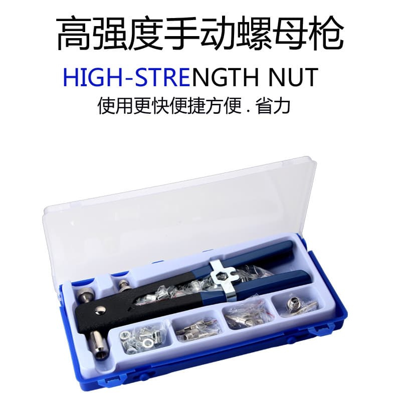Manual pull nut gun set, one-handed hardware tool kit, 86-piece set, factory direct sales, in-stock wholesale
