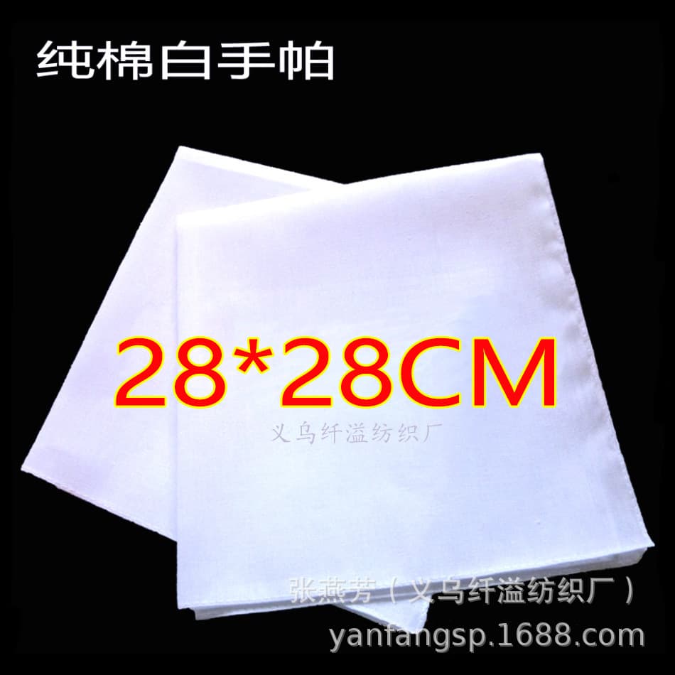Pure cotton tie-dye square handkerchief, white, 28cm, pure white tie-dye handmade DIY handkerchief, factory wholesale.
